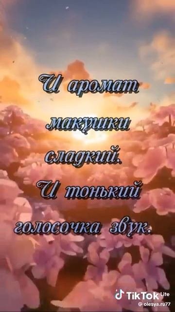 Video_10293460014550.mp4