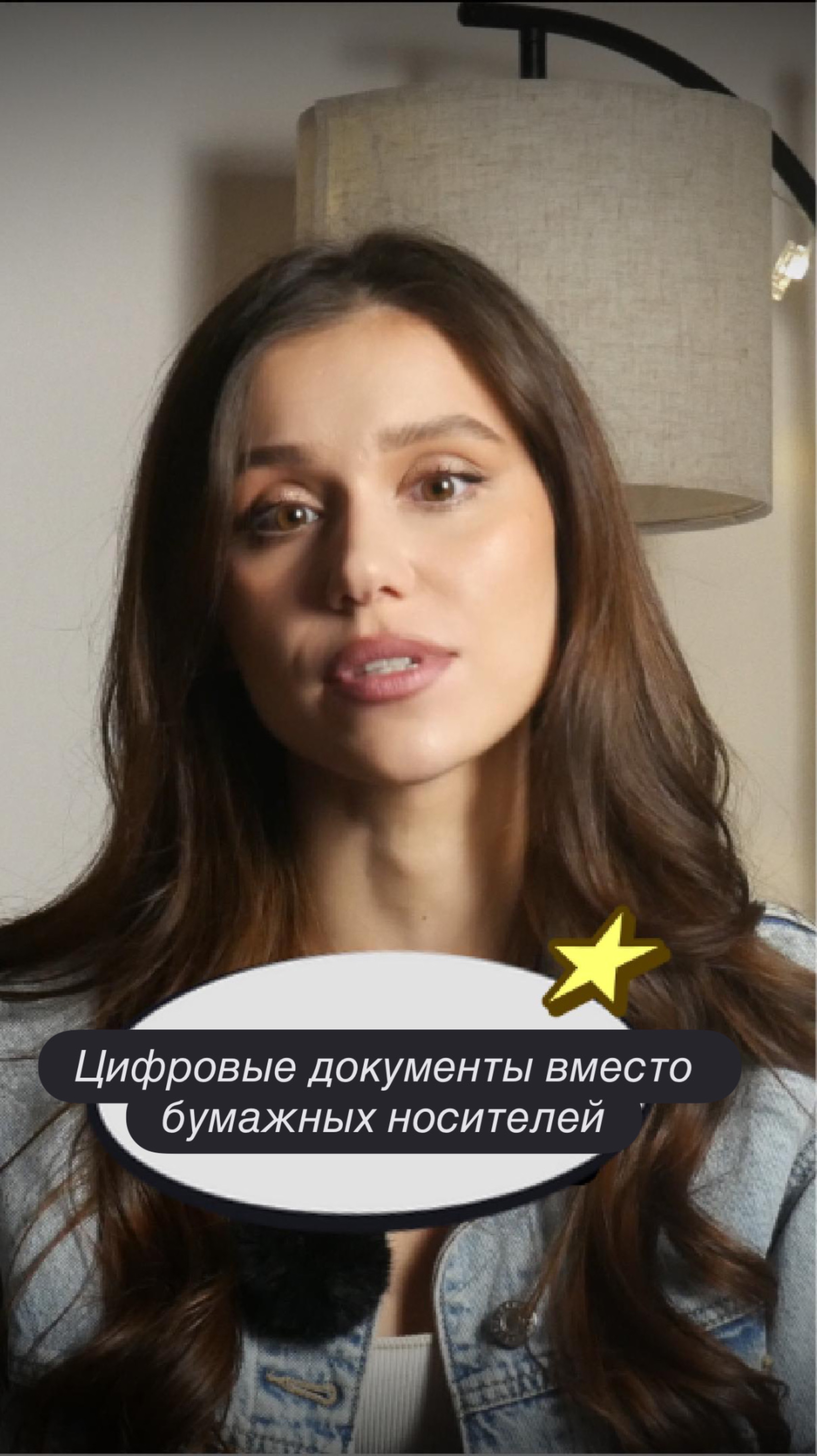 Цифровые документы против бумажных носителей #максимович