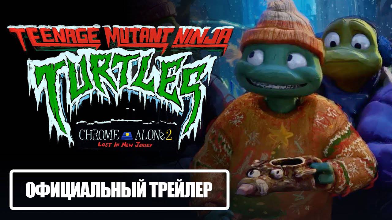 Teenage Mutant Ninja Turtles: Chrome Alone 2 - трейлер - титры
