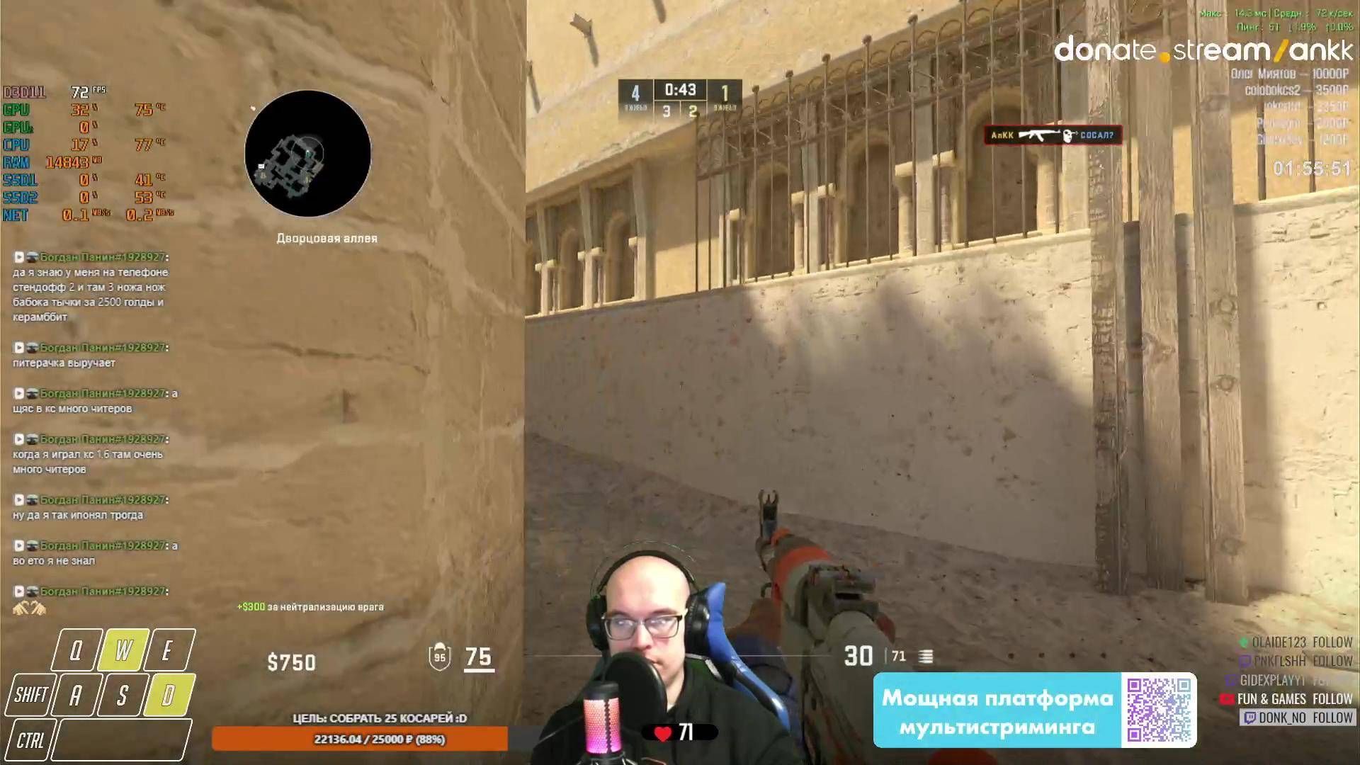 [ЧАТ ТОЛЬКО В ТГ]UnluckyStream447 FACEIT | Restream.su