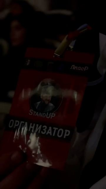 Первый в истории фестиваль StandUp на кубок Первого Президента ЧР, Героя России А.А.Кадырова