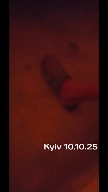 Киев 10 .10.2025