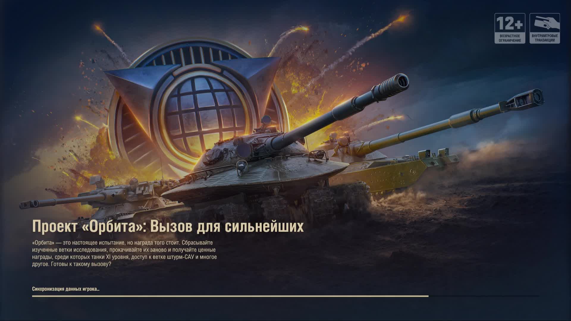 Танки