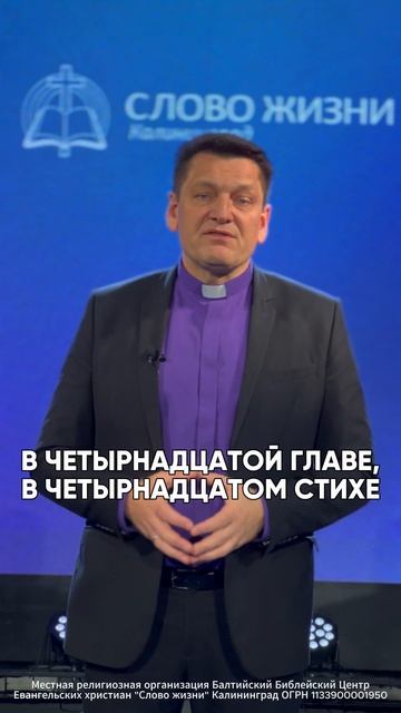 Является ли истиной то, что вы слушаете?