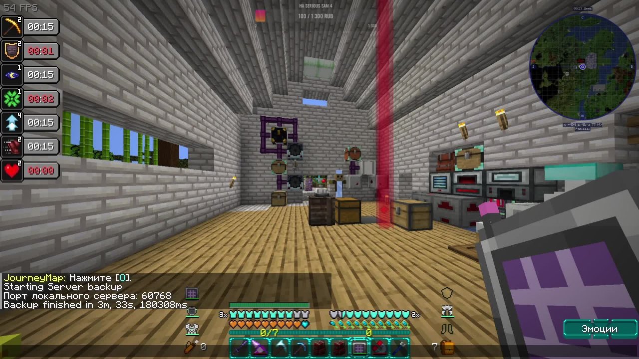 Идём к прохождению сборки, я под градусом, Sacred Logistics , Minecraft, 27 запуск