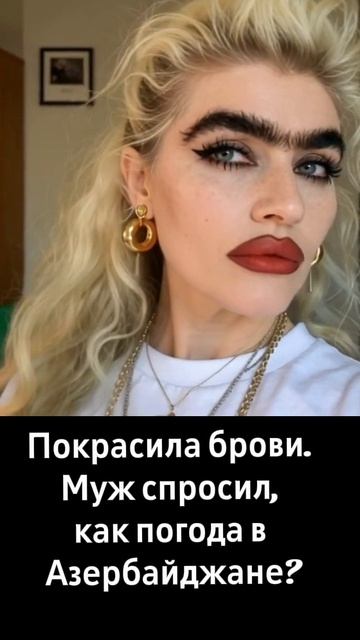 Красота -страшная сила💪