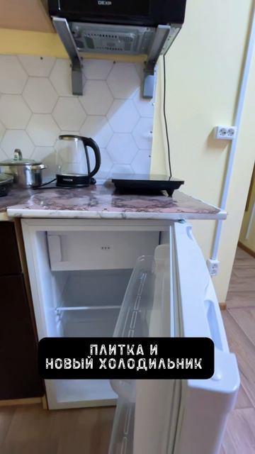 Квартира 1 - реклама