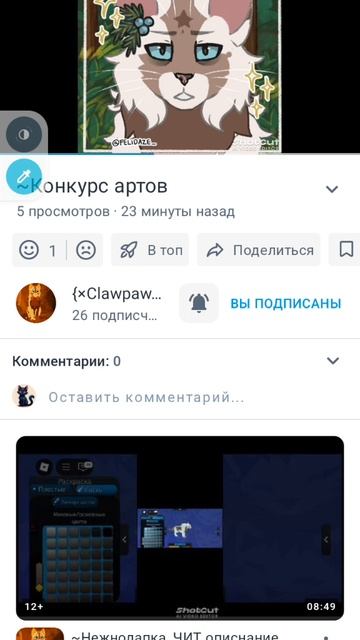 Арт на конкурс