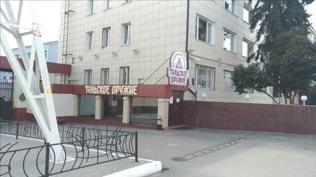 Оружейный салон 