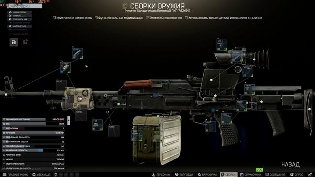 оружейник часть 25 хард вайп #escapefromtarkov