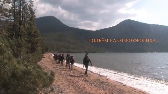 2012_Байкал