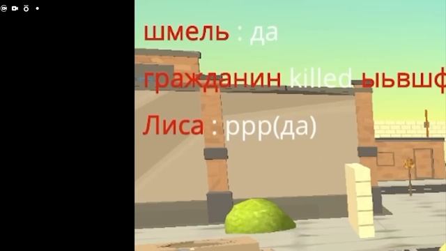 кота раздавили🐟🐔🦆