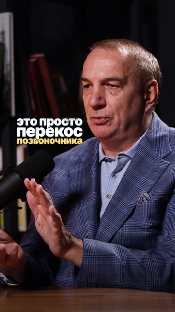 Сколиоз не про боль в спине