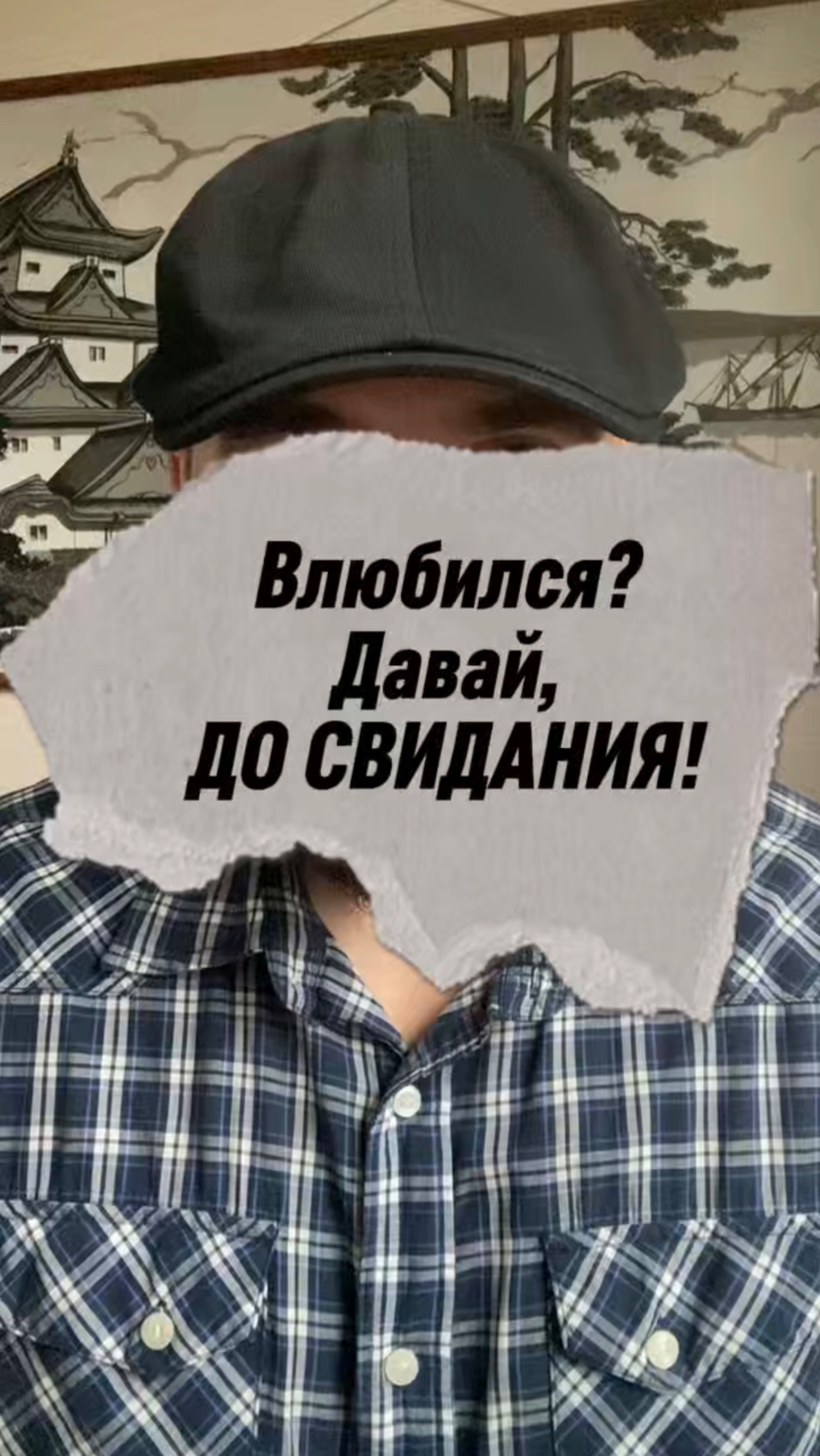 Как Бог наказал Змея, о чем спросил Еву, когда привел ее к Адаму, и кто такой МужИК.