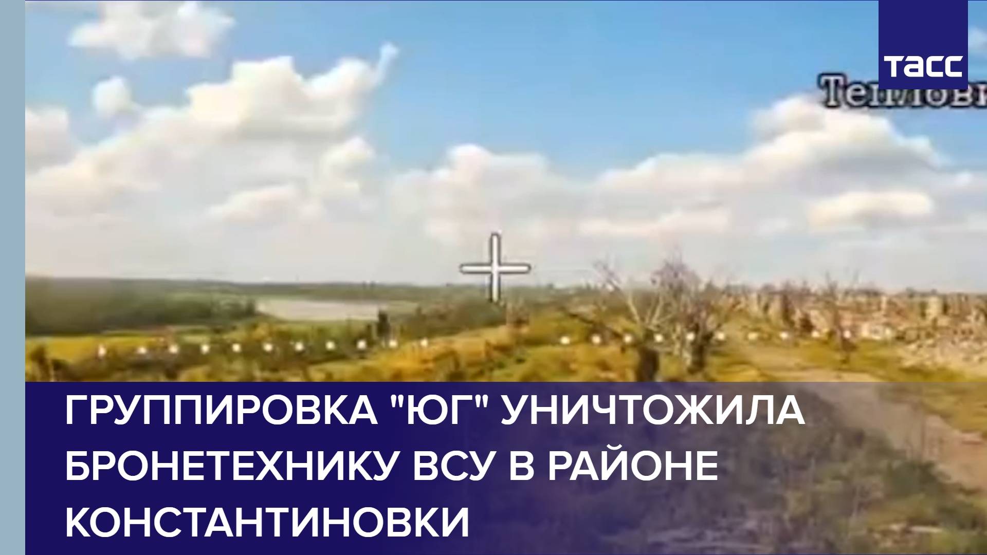 Группировка 