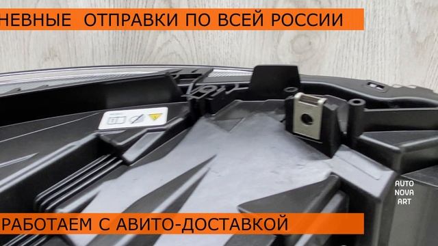 Фара левая BMW F34 GT Ксенон Артикул : 725100071