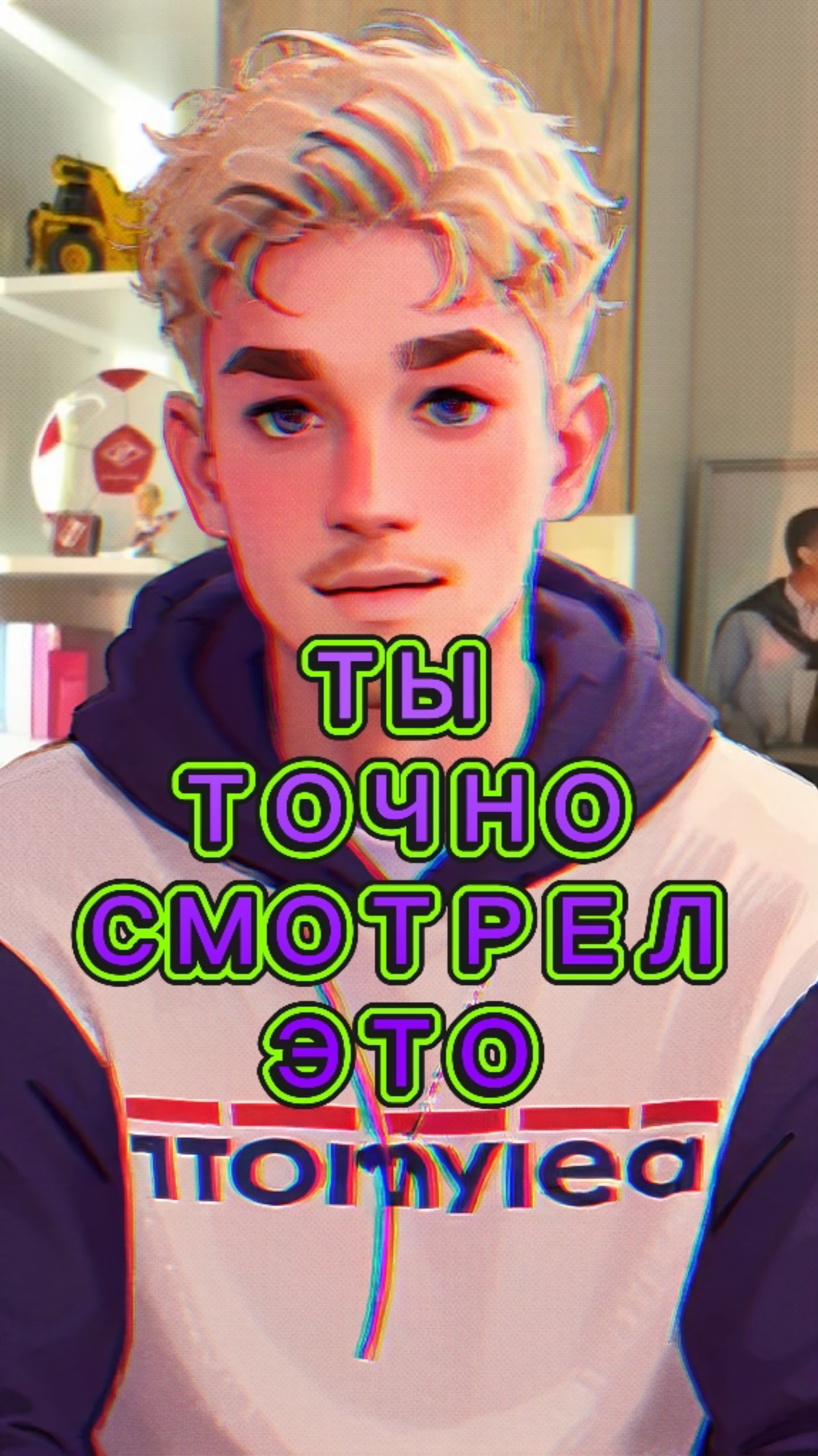 Угадай мультфильмы