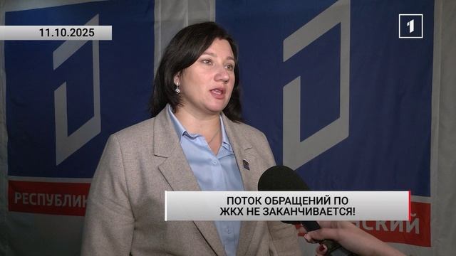 ⚡️ «Много вопросов ЖКХ поступило в прямой эфир Главы ДНР – это была последняя точка»