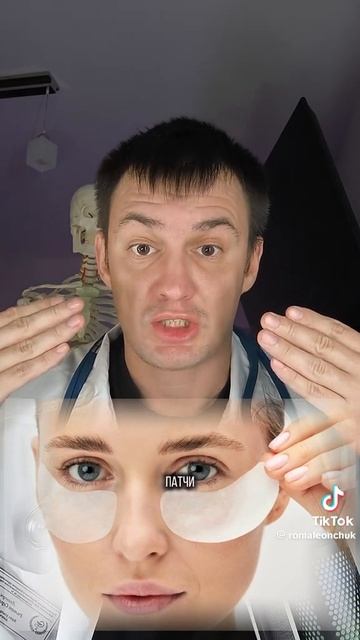 Мифы по уходу за кожей