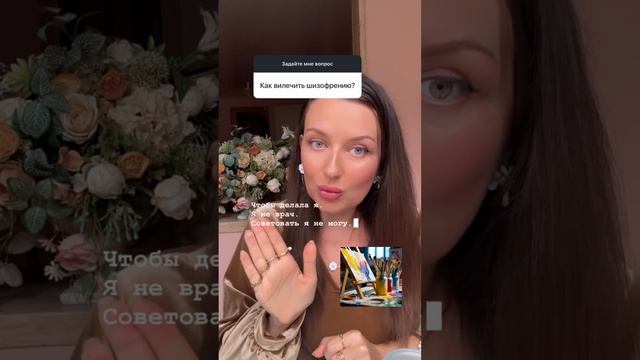 Отвечала на ваши вопросы «здоровье в ваших руках»