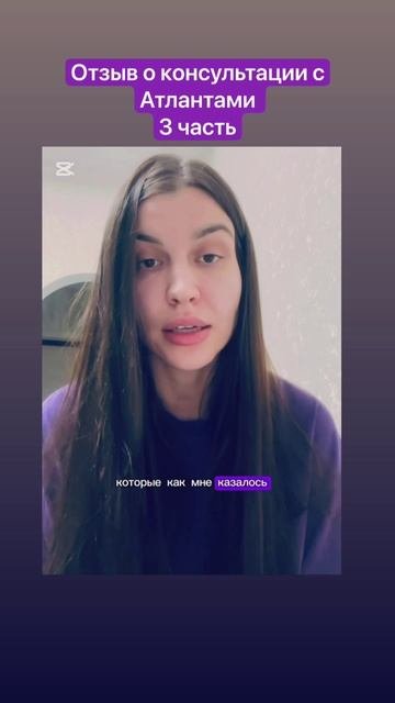 БЕЗ ОПЛАТЫ АТЛАНТЫ- все полные практики в моем канале ( ссылка в шапке профиля)