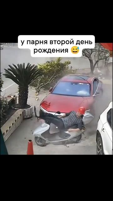 Ох ты ж ё