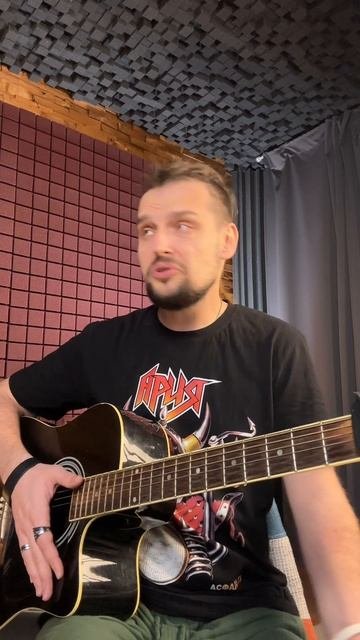 Гитарист укладывает ребенка