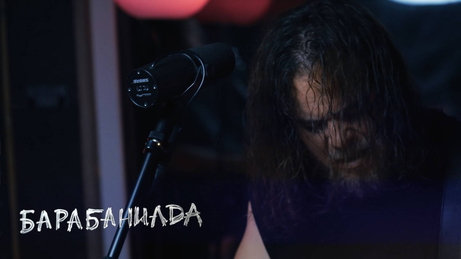 SALVADOR - Барабаниада (Studio Live)