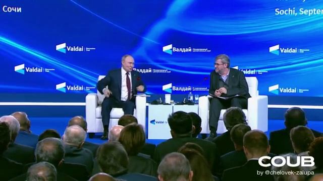 Французы, я поведу вас к победе - Путин