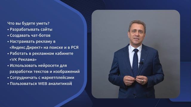 Цифровой маркетинг и социальные сети