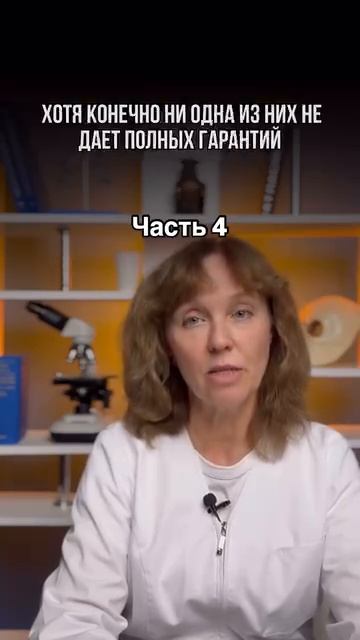 Вакцинация