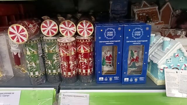 Обзор из Фикс прайс. Октябрь. Завоз новогодних товаров. Рано или в самый раз?