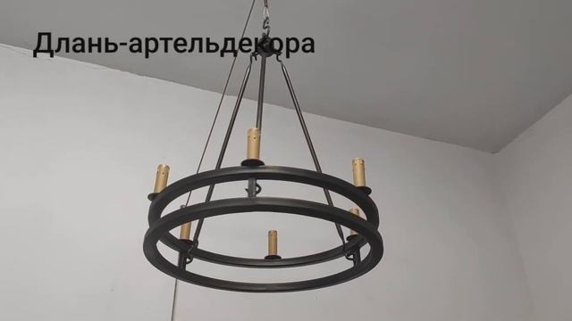 Кованая люстра 