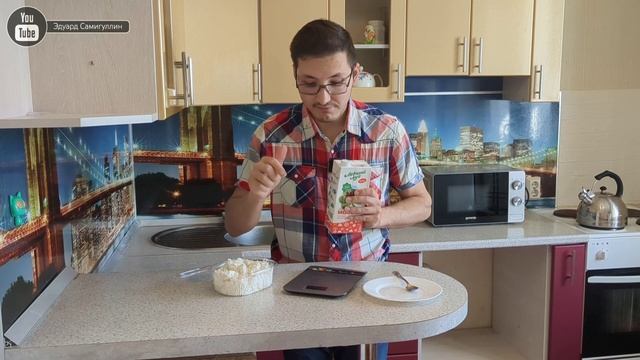 Кухонные Весы