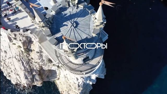 Давайте поедим в Крым и познаем просторы Крыма