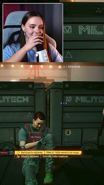 Идеальная форма | #lnariz с помощью #Twitch