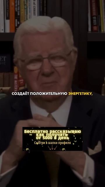 Благодарность создаёт