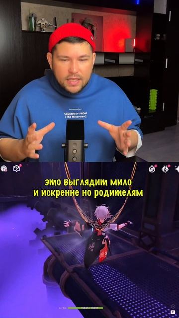 Какой красный флаг люди часто игнорируют, потому что он выглядит “мило”?
