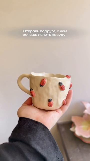 Творчество в ваших руках ✨Приглашаем на воркшоп по керамике!📍 Махачкала — Дербент