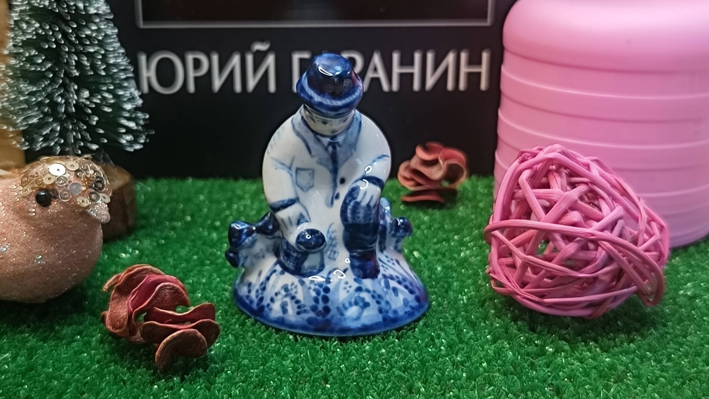 Скульптура 