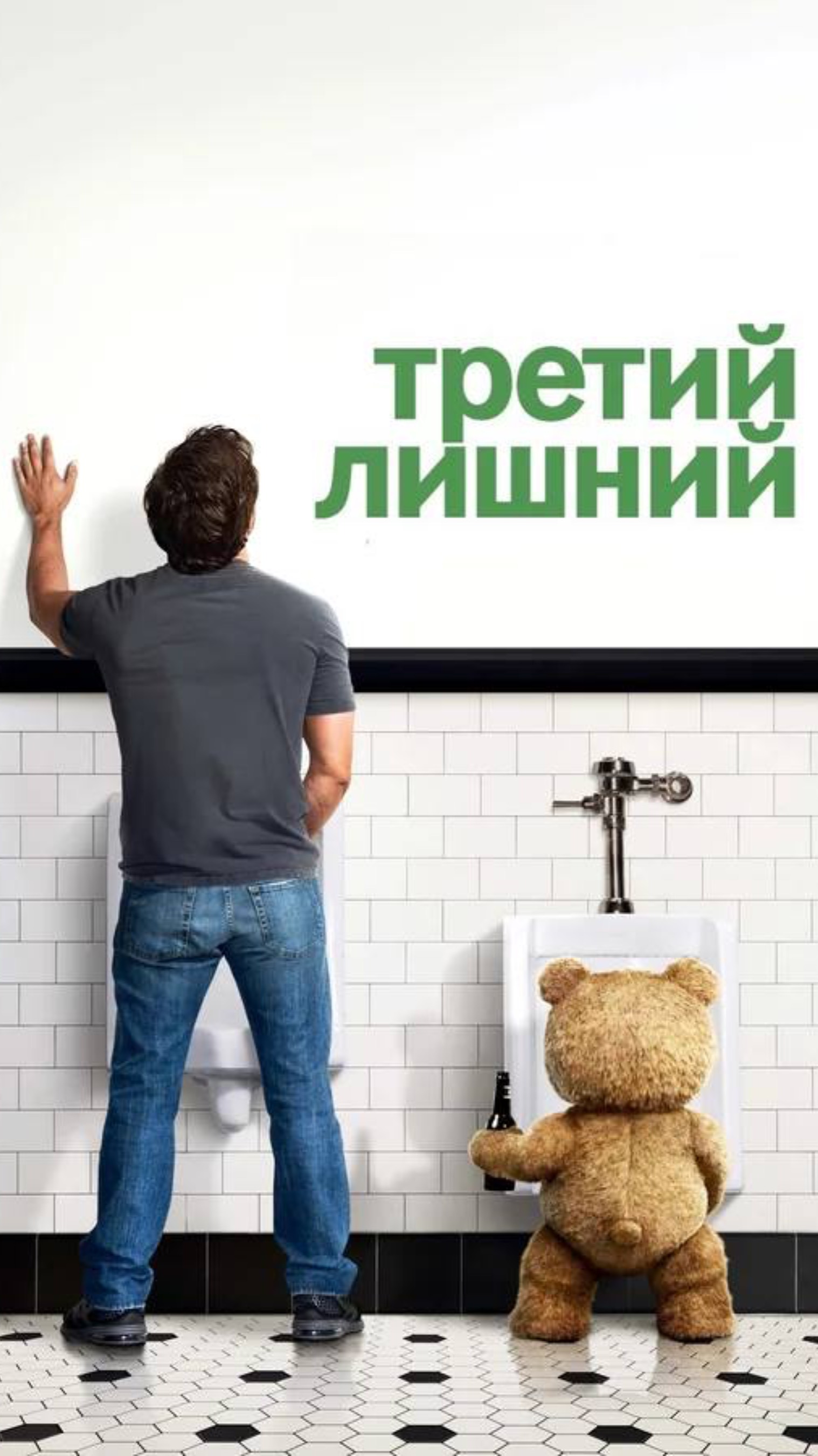 Любите комедии?