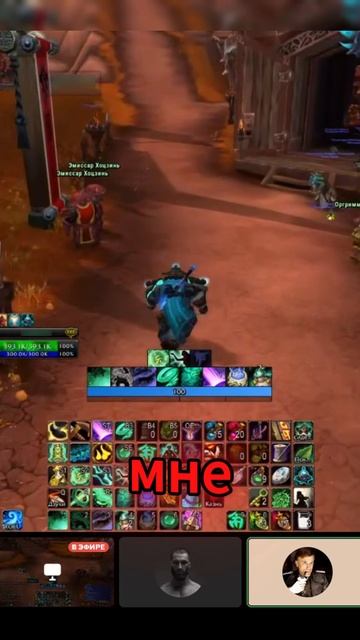 РМТ в World Of Warcraft существует? #warcraft #worldofwarcraft #варкрафт #rmt #рмт