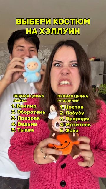 я ведьма!