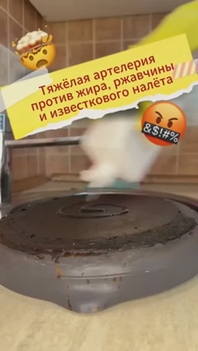 Набор чистящих средств для уборки дома Артикул: YM10136116 Яндекс Маркет