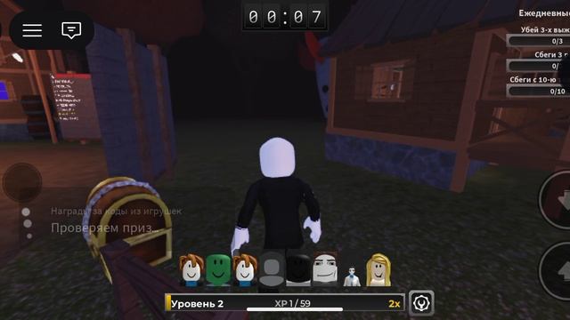 играю в побег от убийцы в Roblox