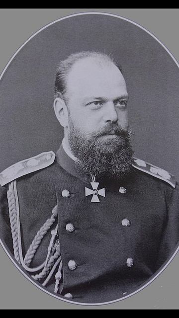 Александр III поёт песенку 