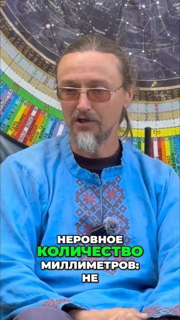 Григорианский календарь делает нас тупыми! Почему? #календарь #коляда #славяне #ведизм #астрология