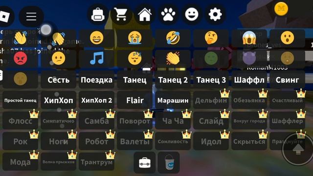 Симулятор пиццерии часть 2
