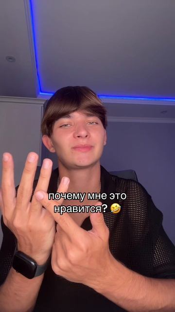 МНЕ ОДНОМУ НРАВИТСЯ ЭТА ПЕСНЯ? 😂