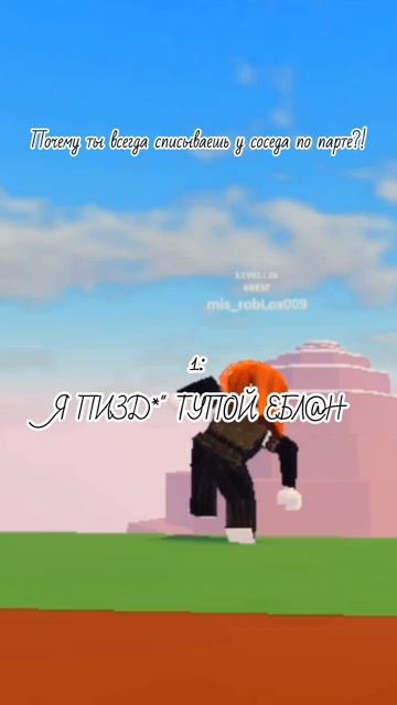 ТТД3 эдит